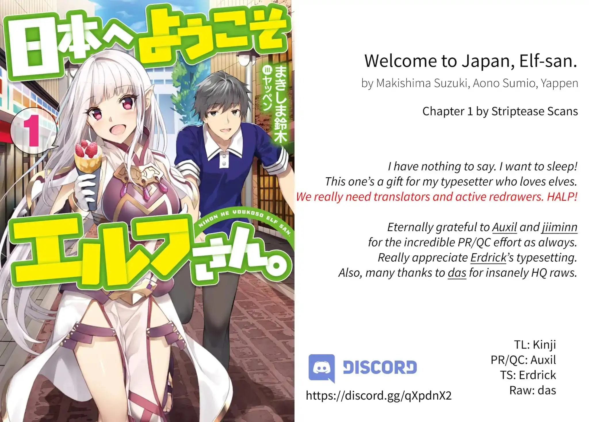 Welcome to Japan, Elf-san. Chapter 1 1